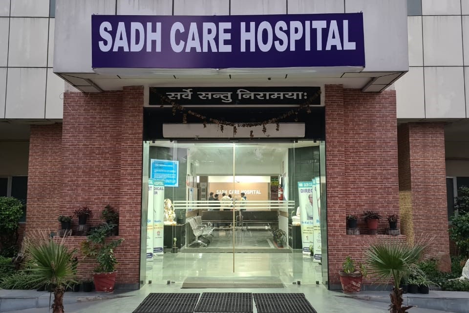 Hospital Entrance